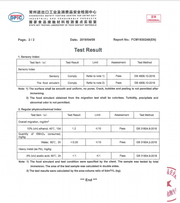 Certificate of inner coating 2